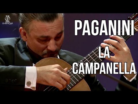 Artyom Dervoed plays La Campanella by Niccolo Paganini