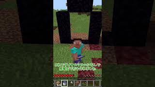 【マイクラ統合版】ダイヤなしでネザーに行けます【ゆっくり実況】 #Shorts #Minecraft
