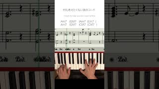 Chords for when you don’t want to think.
