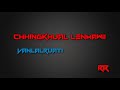 Vanlalruati - Chhingkhual Lenmawii