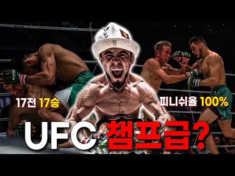 와... 350만 유튜버를 박살낸 UFC 랭커급이라는 괴물의 정체는?