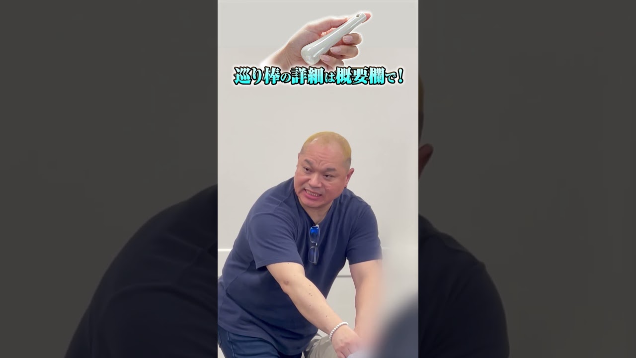 2026年4/25開催！最新のセミナー募集中！旭太郎先生のご活動の様子をご紹介！