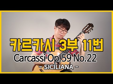 Supplementary Exercises 11 - 22 - Matteo Carcassi