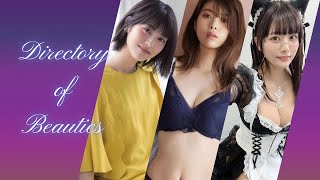 【巨乳 グラビア】浜辺美波 馬場ふみか 東雲うみ【水着 おっぱい】