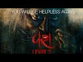 Vash Level 2 Hindi Trailer Janki Bodiwala Hiten Kumar Hindi Netflix India