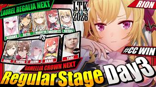 【LTK4】CC nextレギュラーステージ day3 VS LR【にじさんじ/鷹宮リオン 叶 ゆふな 空澄セナ 獅子堂あかり Yuhi】