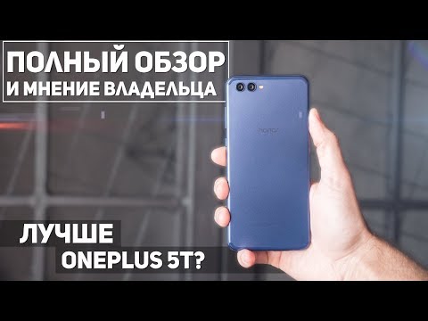 Обзор Honor View 10 (128Gb, BKL-L09, red)