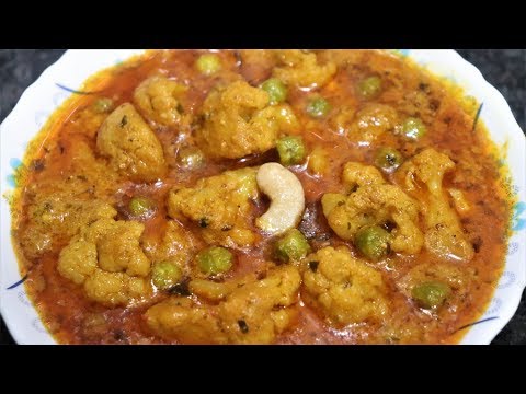 Shahi Gobhi ki Gravy Wali Sabzi | Restaurant Style Recipe | New VEG recipe Video