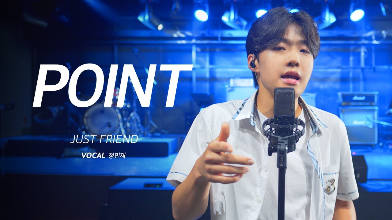 Just Friend