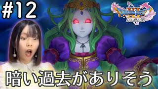 壁画世界のメルに立ち向かう🤜🤛【ドラクエ11S #12 / 初見実況】