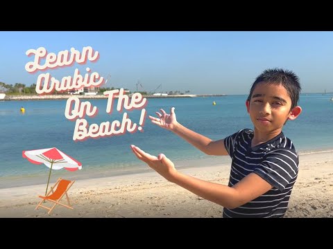Learn Arabic Vocabulary On The Beach!