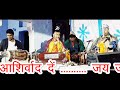 भजन मैं तो तिहारो दास जनम जनम से गायन द�