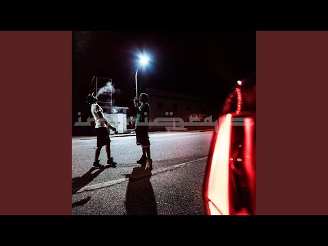 Immigrap (feat. Yuyu)