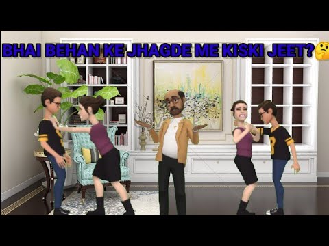 BHAI BEHAN KE JHAGDE