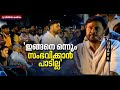നടി ആക്രമിക്കപ്പെട്ടതിന് എതിരായ കൂട�