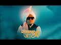 Chaudhar Puri Jaat Ki (OFFICIAL VIDEO)  || Raju Punjabi || New Haryanvi Song 2024