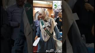 توزيع جوائز مالية و شهادات تقدير لحفظة القرآن الكريم مهداه من محبي المغفور له  المرحوم عامر عوض 