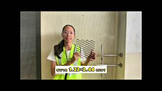 ตะแกรงเหล็กฉีก XS42 | รุ่นมาตรฐานยอดนิยม ใช้กันนก กันหนู กันงู และทำกรงสัตว์เลี้ยง | จาก SteelMetal