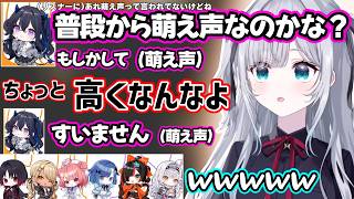 サイネの漢字に爆笑する一同、「普段から萌え声なのかな？」と萌え声で言うのせさんにつっこむすみー【花芽すみれ/一ノ瀬うるは/如月れん/神成きゅぴ/夢野あかり/紡木こかげ/蝶屋はなび/銀城サイネ】