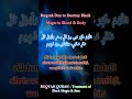 Ruqyah Dua To Destroy Black Magic In Blood Body