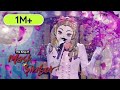 Kim Se Jeong Twenty Five Twenty One Cover The King Of Mask Singer Ep 198