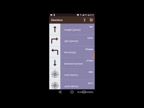 Learn Hebrew Basics (Old vers) Video