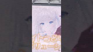 2024 SUPER FORMULA Rd.6/7 FUJI RQ07 FRJ #62 叶園ちさ わかな Yupiteru 羽衣6  F111/3 日曜日レースクイーンステージ 4K