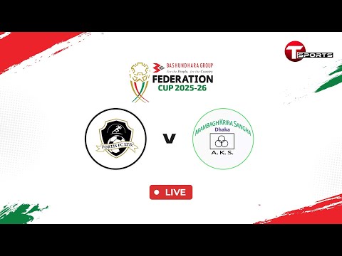 LIVE | Fortis FC Ltd. vs Arambagh Krira Shangha | Federation Cup 2025-26 | T Sports
