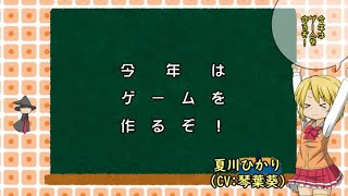 今年はゲームを作るぞ!【scratchクリッカーremix】