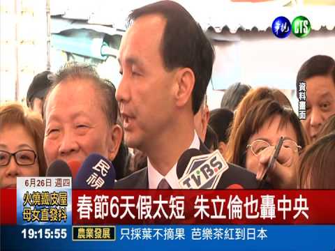 明年總休假115天 春節只放6天