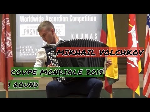 MIKHAIL VOLCHKOV (BELARUS) | COUPE MONDIALE 2018 | 1 ROUND