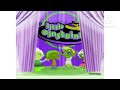 Little Einsteins Rocket Soup Part 1 In G Major 16