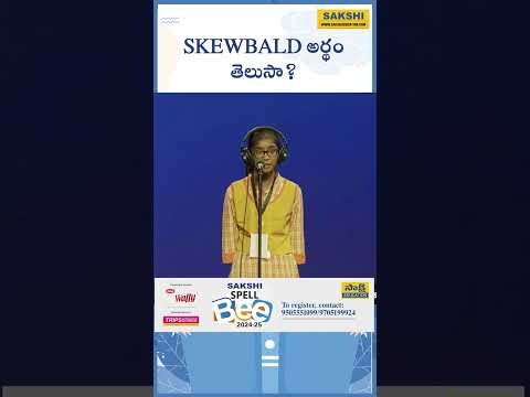 Know the meaning of Skewbald: Master Words, Sounds, and Usage | #sakshieducation