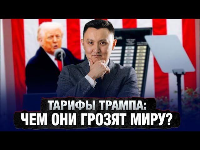 Америка снова велика, но за чей счёт?