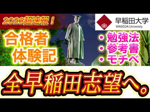 インタビュー動画