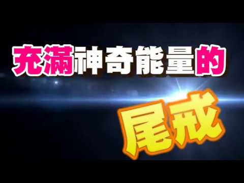 小人退散圖