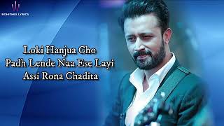 Rona Chadita (LYRICS) - Atif Aslam | Jaidev Kumar, Aman Hayer | Kashmir Thakarwal
