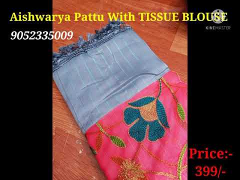 Aishwarya Pattu Saree // rs :- 399 Only / WHOLESALE PRICES IN / #JS BRAND# AS RAO NAGAR HYD 500062