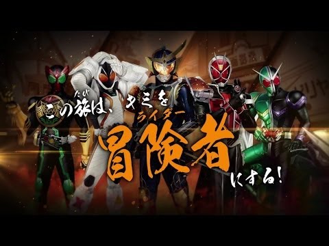 仮面ライダー トラベラーズ戦記
