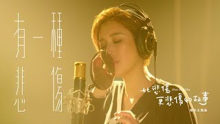 [問題] 找一首中國女生近年熱門抒情曲