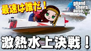 【GTA5】口だけの奴をコテンパンにしたったｗ