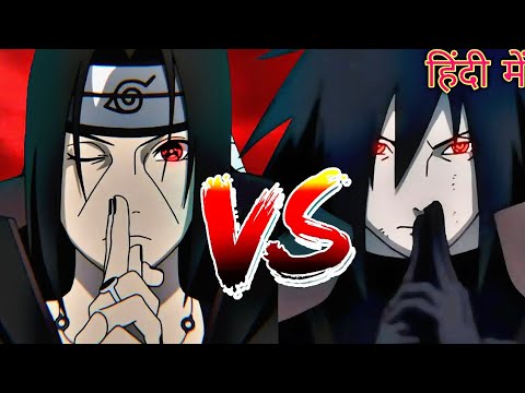 Madara VS Itachi: The Ultimate Battle in Hindi | fan-animation