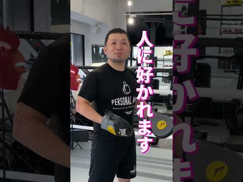 ミット持ちで格闘IQが上がる理由2選  #格闘技　#護身術