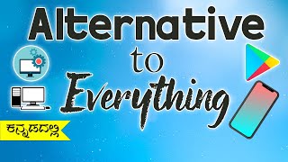 👌 Alternative to Everything 💻📱( Software / Apps ) || alternativeto.net 👌