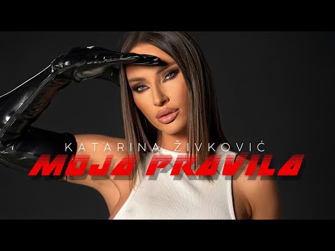 KATARINA ZIVKOVIC - MOJA PRAVILA (OFFICIAL VIDEO | Album KURTIZANA)