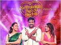 Kaathuvaakula Rendu Kaadhal Vijay Nayanthara Samantha Hindi Dubbed Blockbuster Movie Last