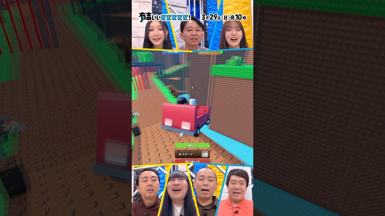 【マリオテニス新作&ロブロックス】話題作２本立てSP！櫻坂46