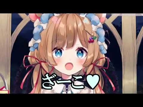 エリー・コニファー「ざーこ  」【にじさんじ切り抜き】 - YouTube