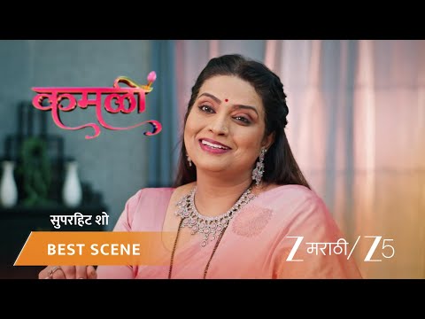 KAMALI | EP - 115 | Best Scene | Nov 2 2025 | Zee MARATHI