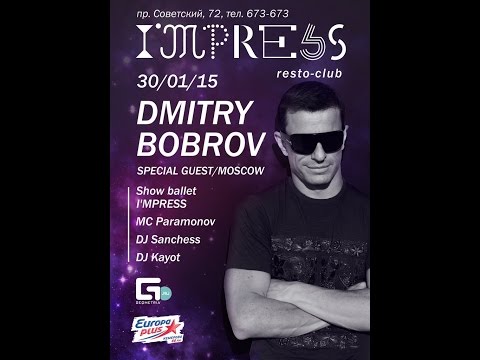I'mpress Week-end: 30.01.15 - Dj Dmitry Bobrov
